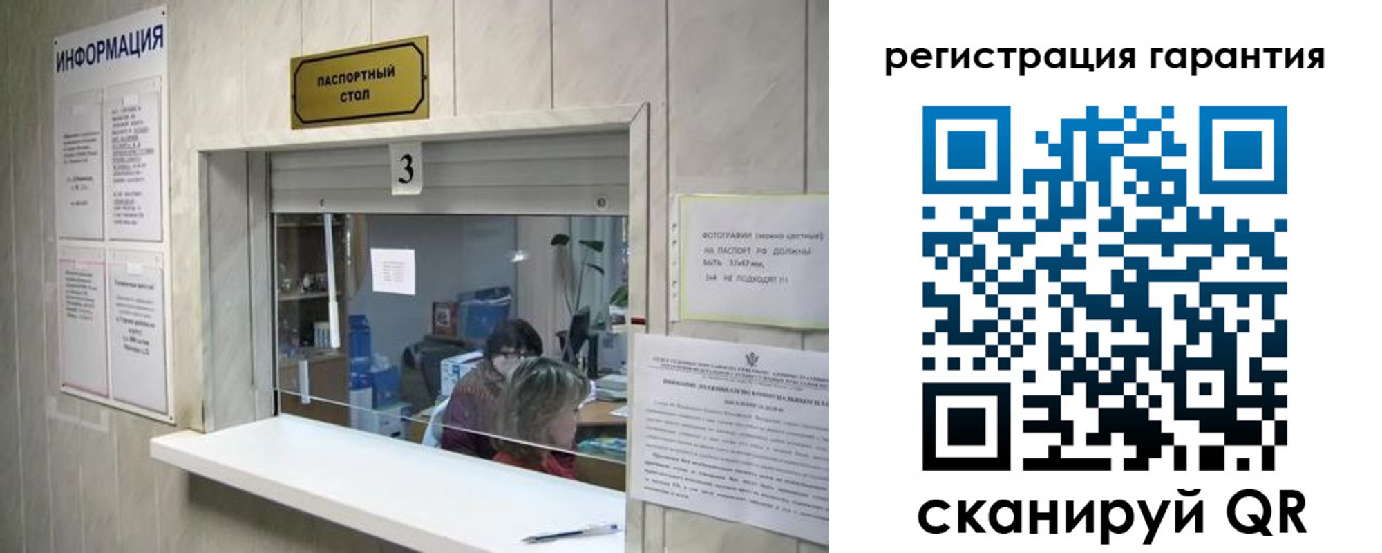 временная регистрация для всех в Коломне